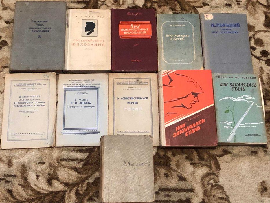 Колекція. Ідеологічна та антирелігійна література