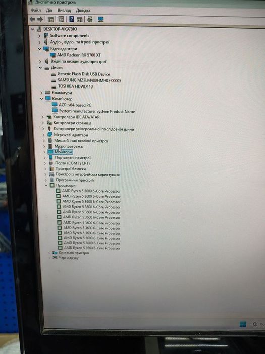 Системний блок Пк amd ryzen 5 3600/ram 16 gb/hdd 1000 gb/ssd 500 gb/am