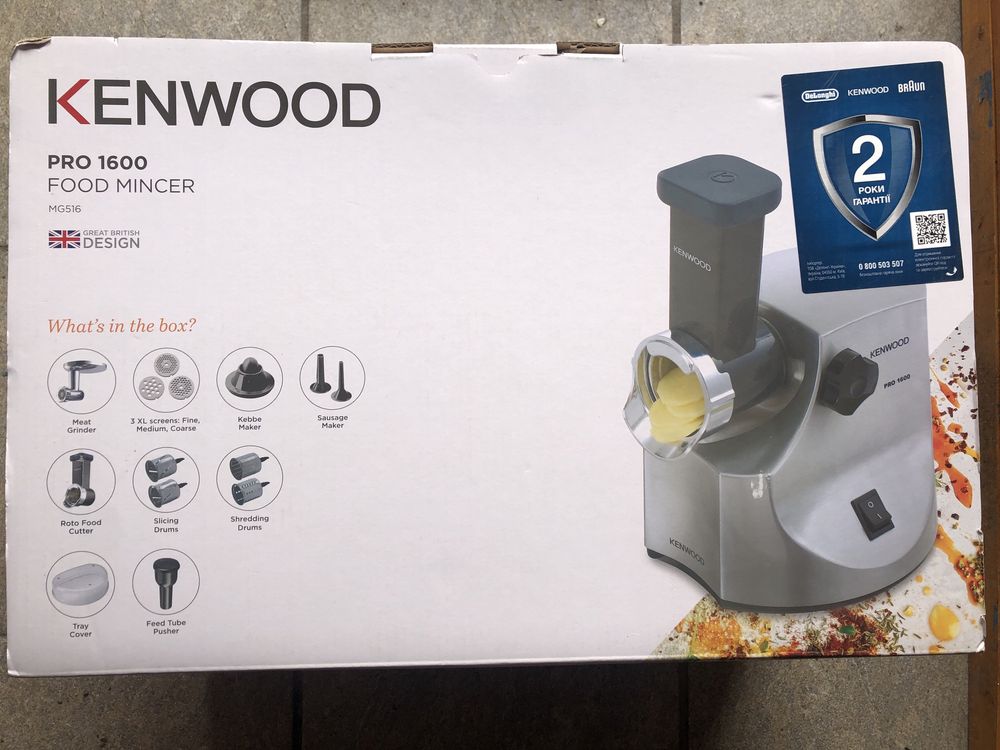 Мясорубка Kenwood Pro 1600 MG 516
