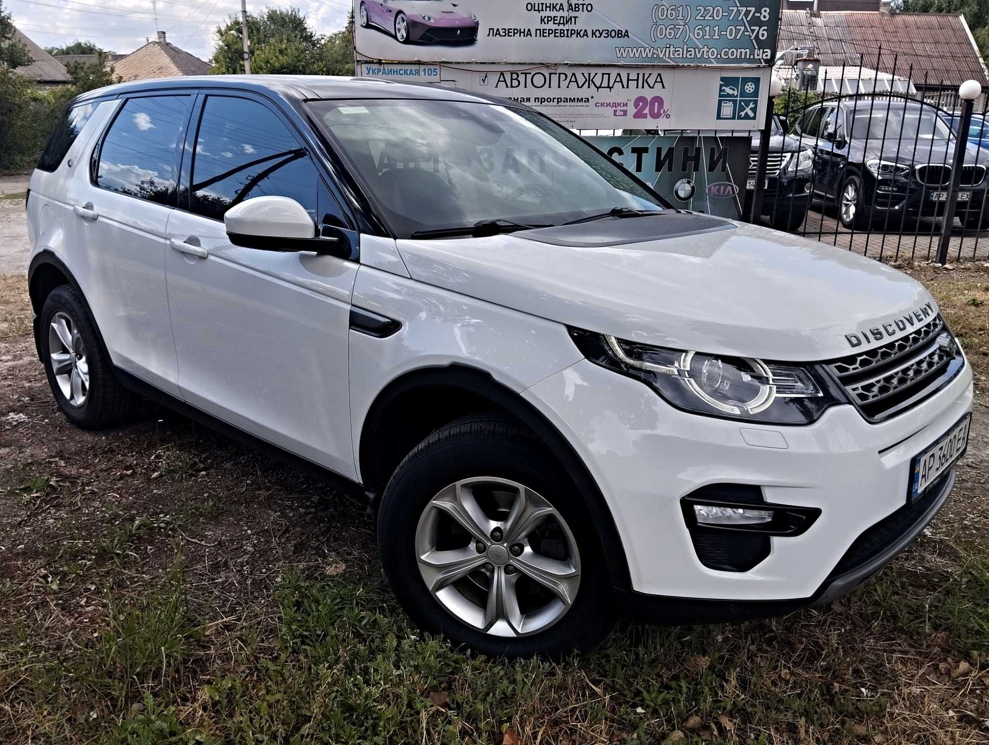 Land Rover Discovery Sport 2016 2.0 TDI официальный