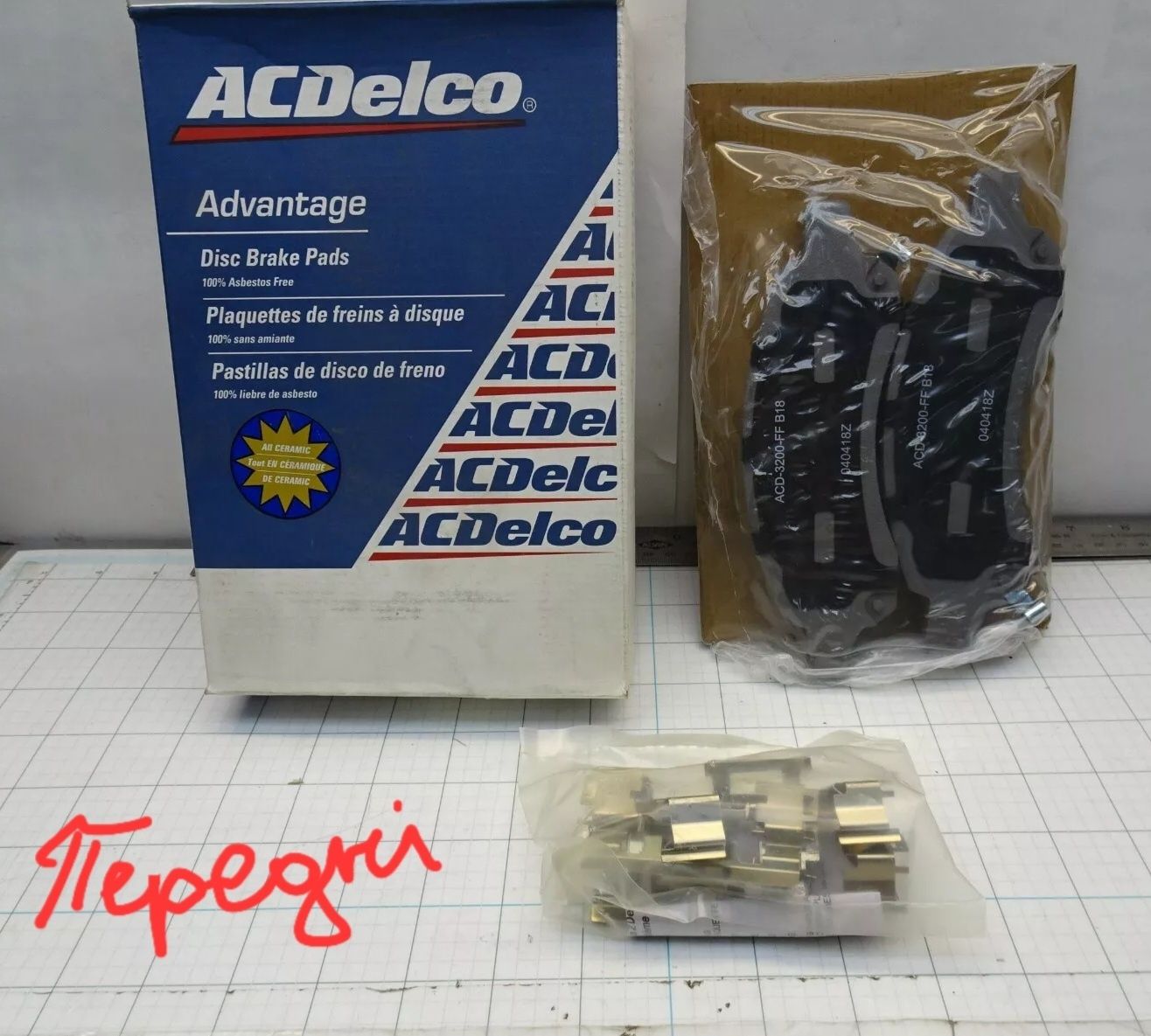 Колодки перед зад кераміка Buick Enclave Chevrolet Traverse GMC Acadia