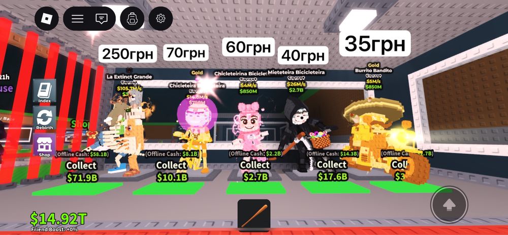 Steal a Brainrot Brainrots