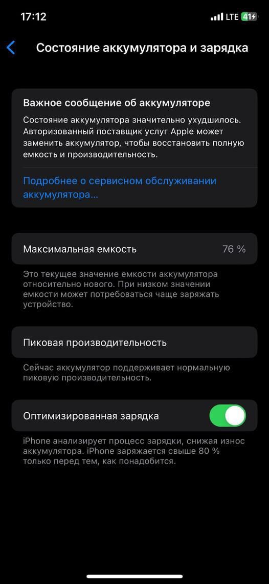 iPhone X, 64 Гб.