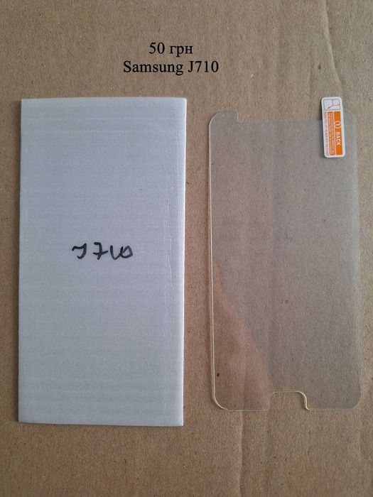 Samsung захисне скло J710 J730 A720 A10 A21S A41