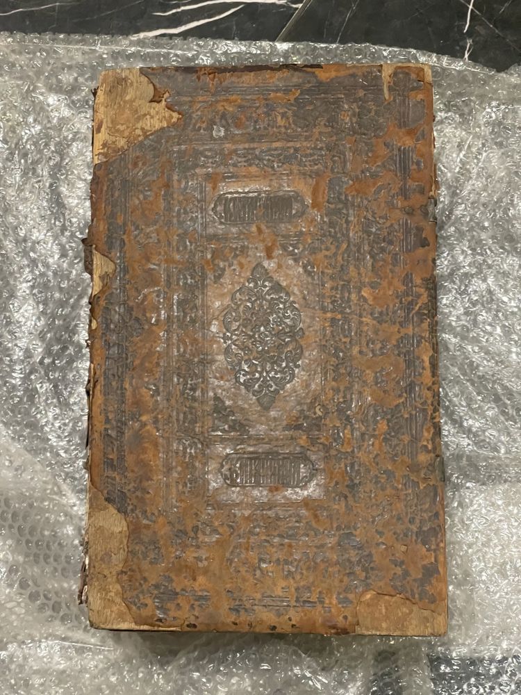 Феофилакт болгарский Евангелие 1649г(антиквариат)