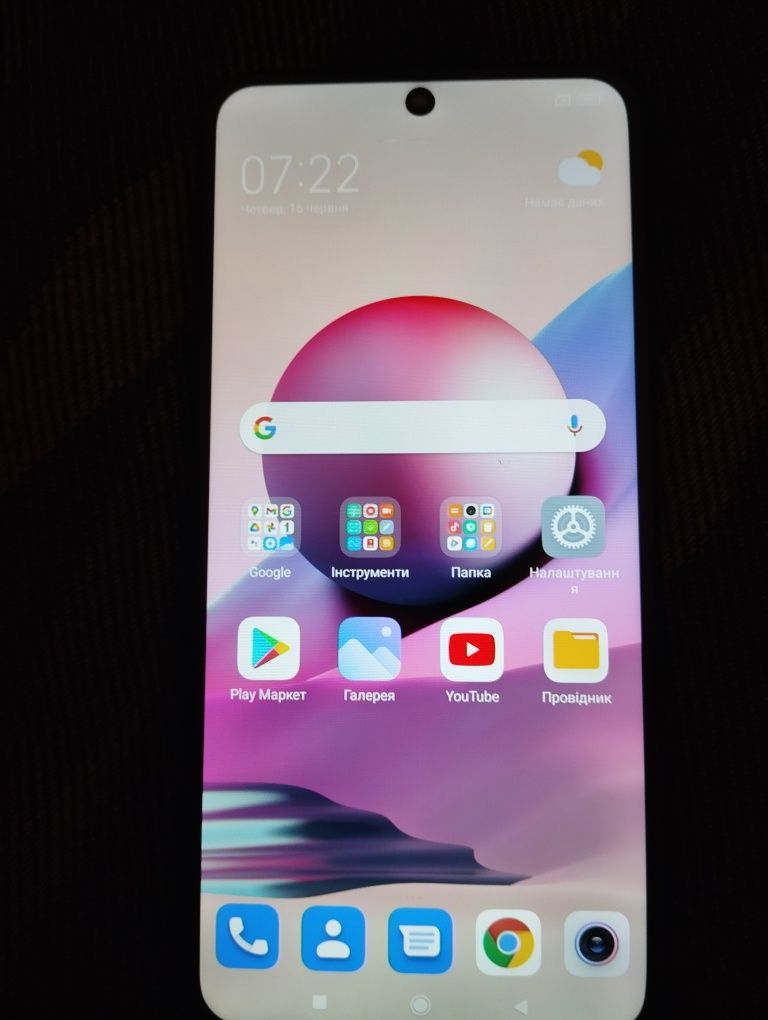 Redmi Note 10S (6/64)