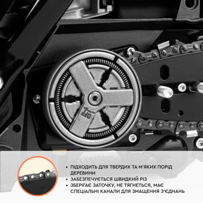 Бензопила ланцюгова Dnipro-M NSG-45H