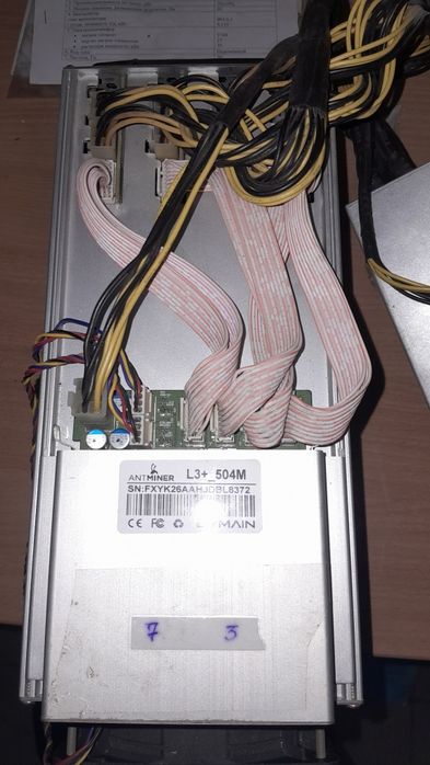 Asik l3+ вживаний, можливий обмін