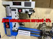 Токарный сверлильный фрезерный станок ARDOTECH HQ 800