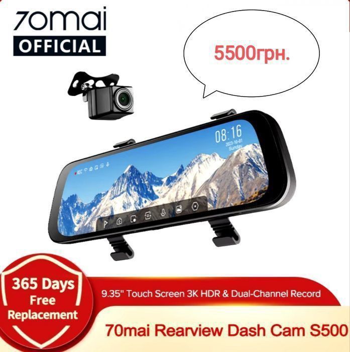 Регистратор 70 mai A 810 4K, 70 mai S500