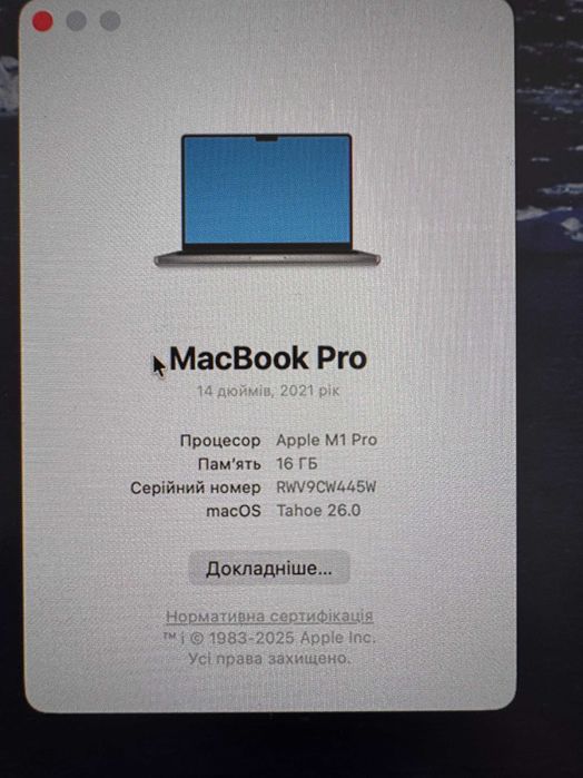 MacBook Pro 14” (2021, M1 Pro, 16 ГБ / 500 ГБ SSD) — на запчастини.