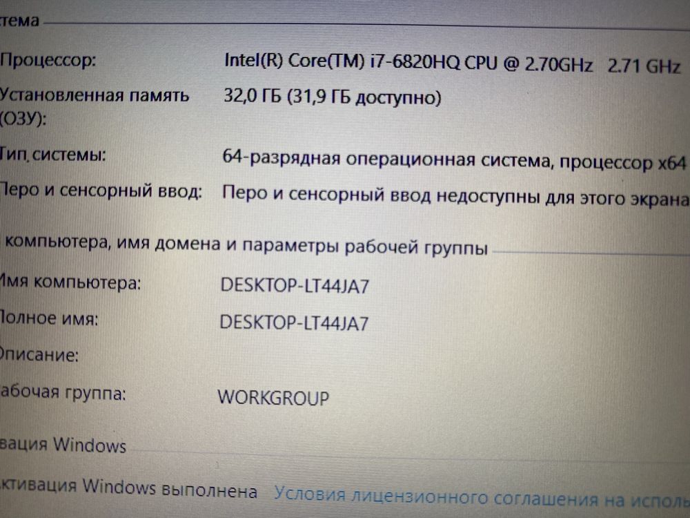 Ігровий НР/FullHD/i7-6820HQ/NVIDIA-4GB/RAM 32GB/SSD M2-512GB/АКБ-8г