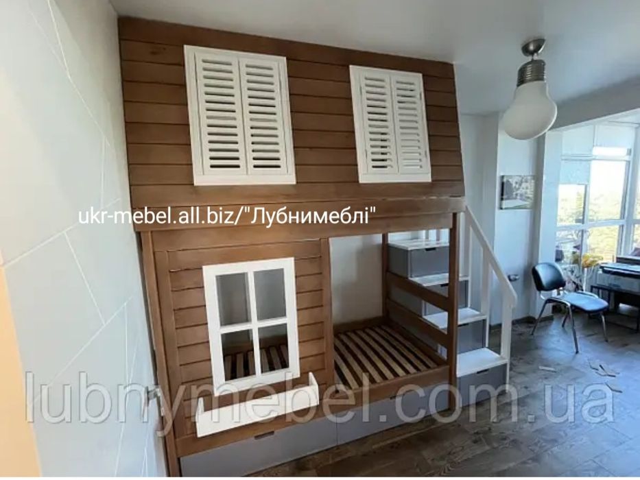 Ліжко двоповерхове "Капучино ",кровать двухъярусная