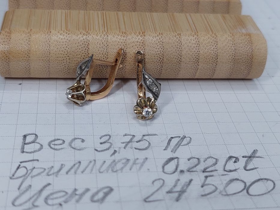 Золотые серьги 583 пробы с бриллиантами