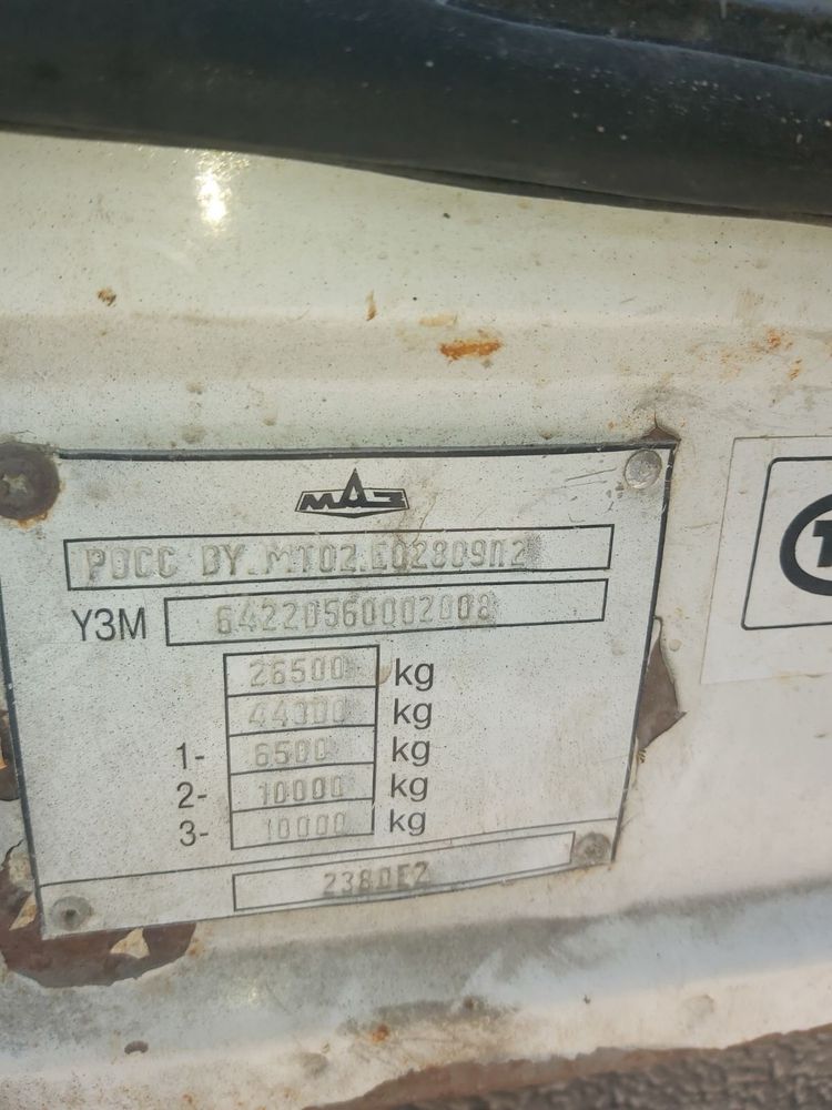 Тягач МАЗ 642205-220 2007 Р.В.