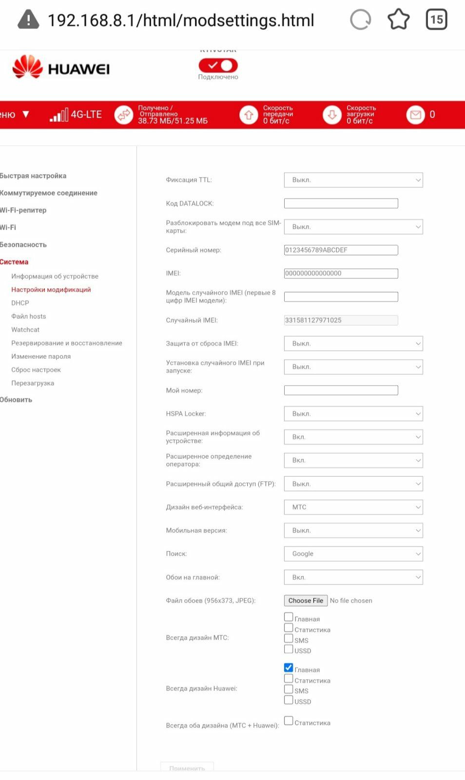 Роутер 4g модем с антеной комплект Huawei e5573(r216h) антена