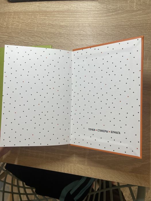 Блокнот, щоденник, bullet journal