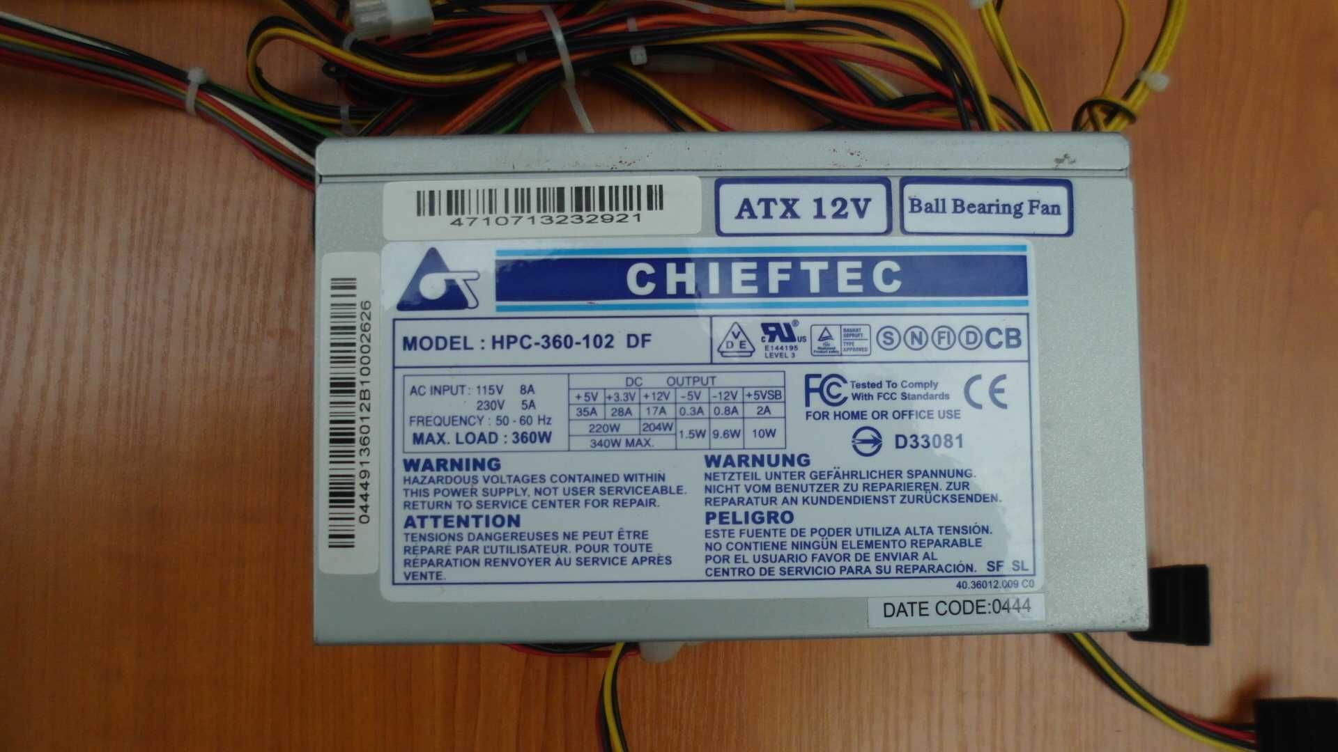 Блок питания ПК НРС-360-102 DF