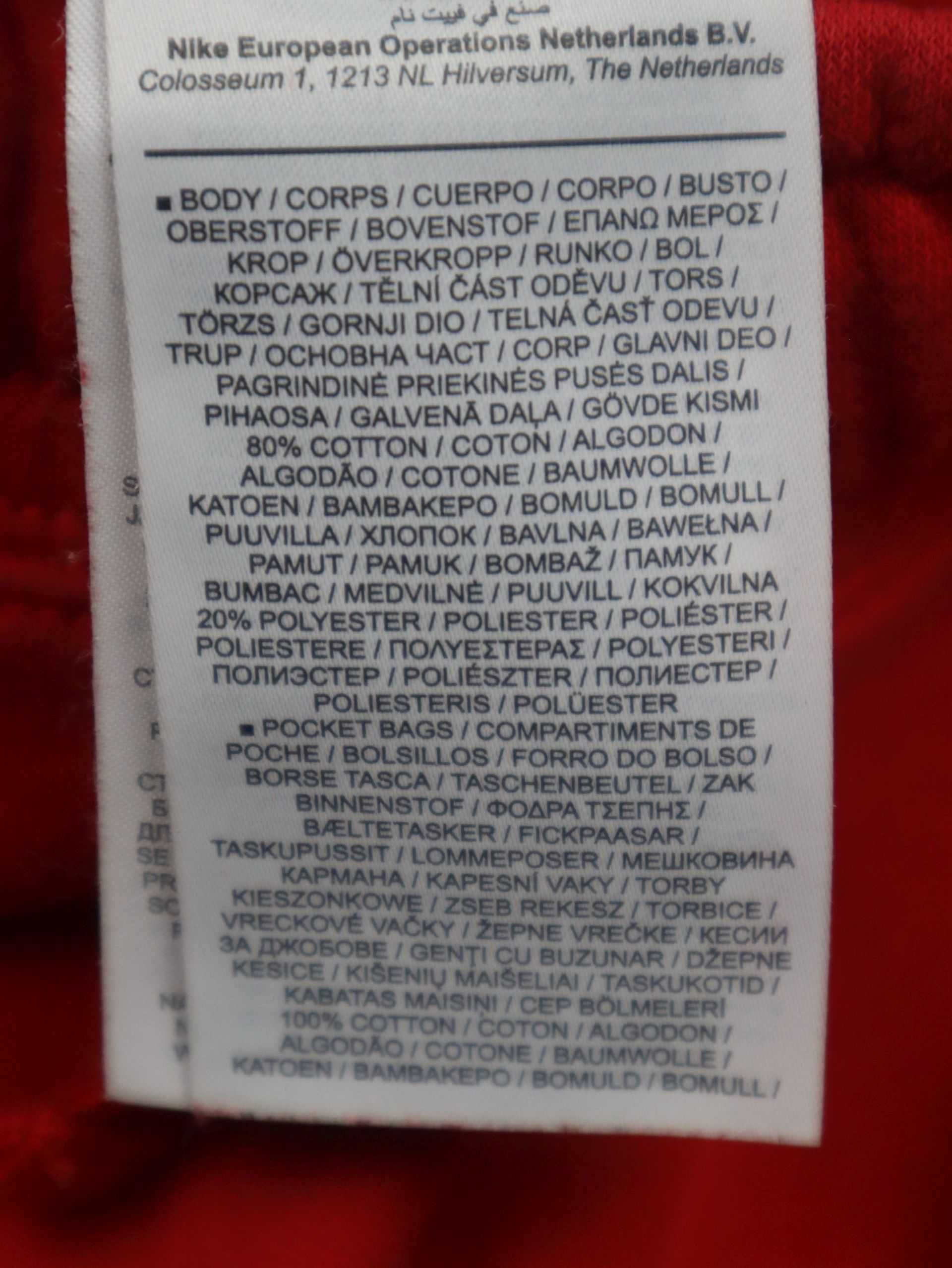 Nike Swoosh Czerwone spodnie dresowe dresy ze ściągaczem bawełniane