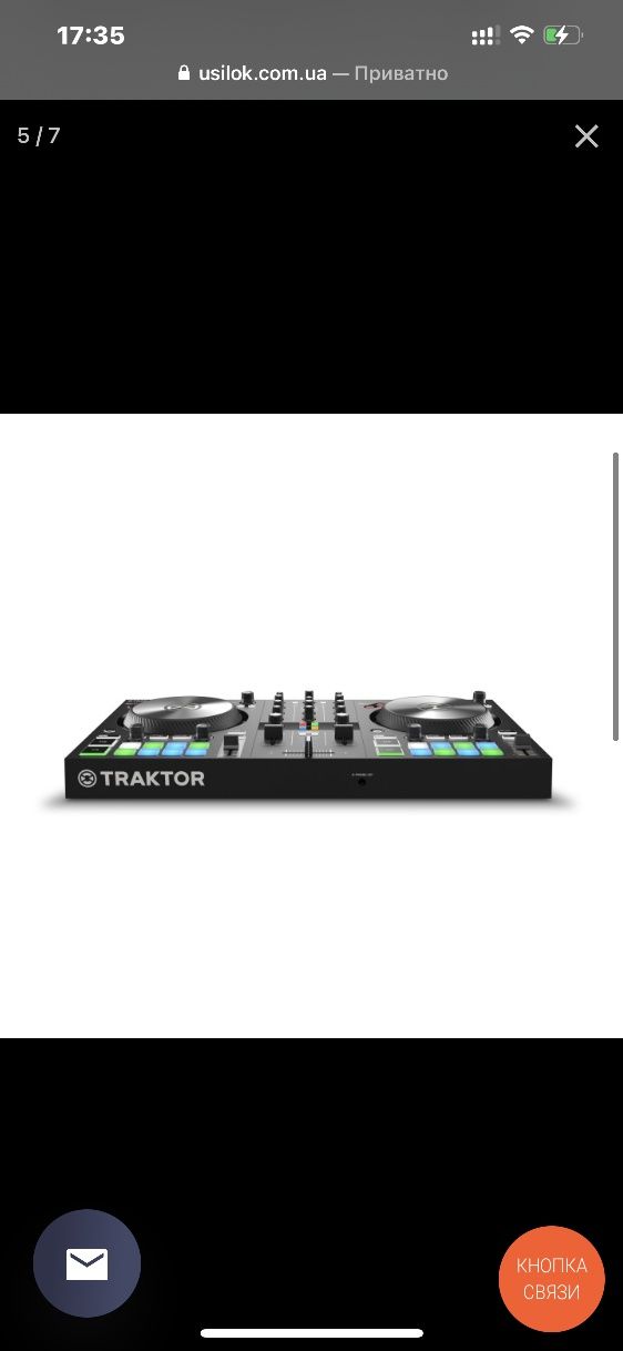 TRAKTOR KONTROL S2 МK3 Оригинал Трактор Контрол