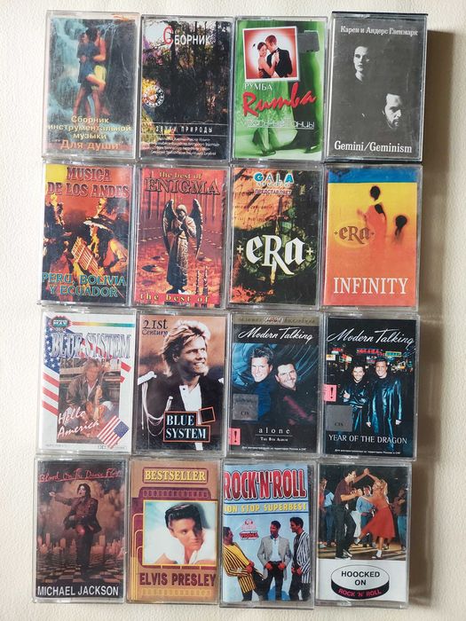 Касети. Modern Tolking. Pet Shop Boys. Michael Jackson. E - ROTIC...