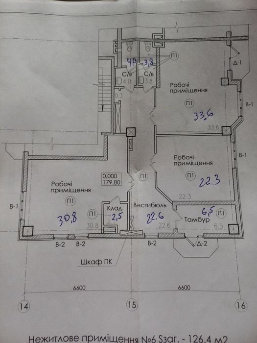 Без % приміщення 126м² два окремих входа вул. Шепелєва, 5 Відрадний