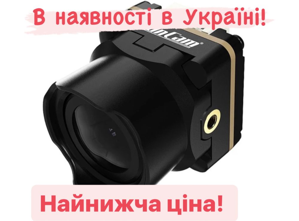 В НАЯВНОСТІ! FPV Камера RunCam Phoenix 2 SE та SP, Foxeer, Caddx