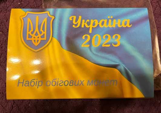 Продам годовой набор монет 2023 года!