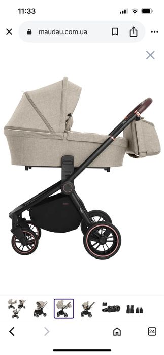 Каляска 3 в 1 Carrello Epica