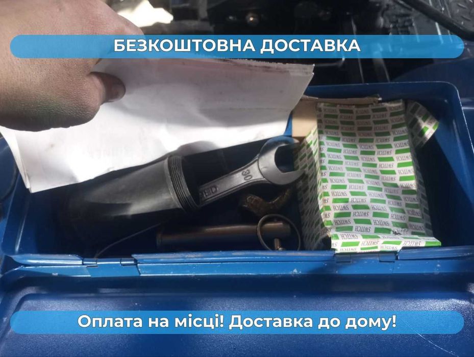 Мінітрактор ШИФЕНГ 240 В Shifeng Без передоплати+ Доставка Безкоштовна