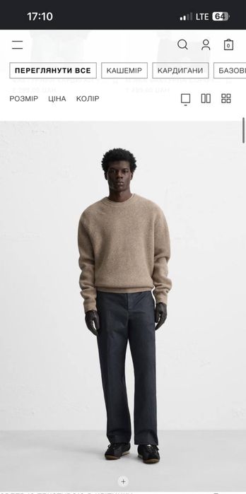 Світер Zara, розмір М(ціна на сайті 1900)