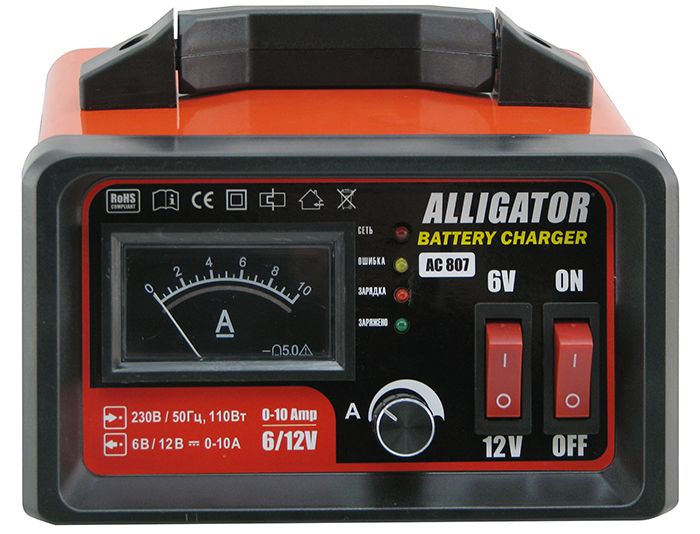 Зарядное устройство акамулятора Alligator AC807 10А Польша Гар. 12мес.