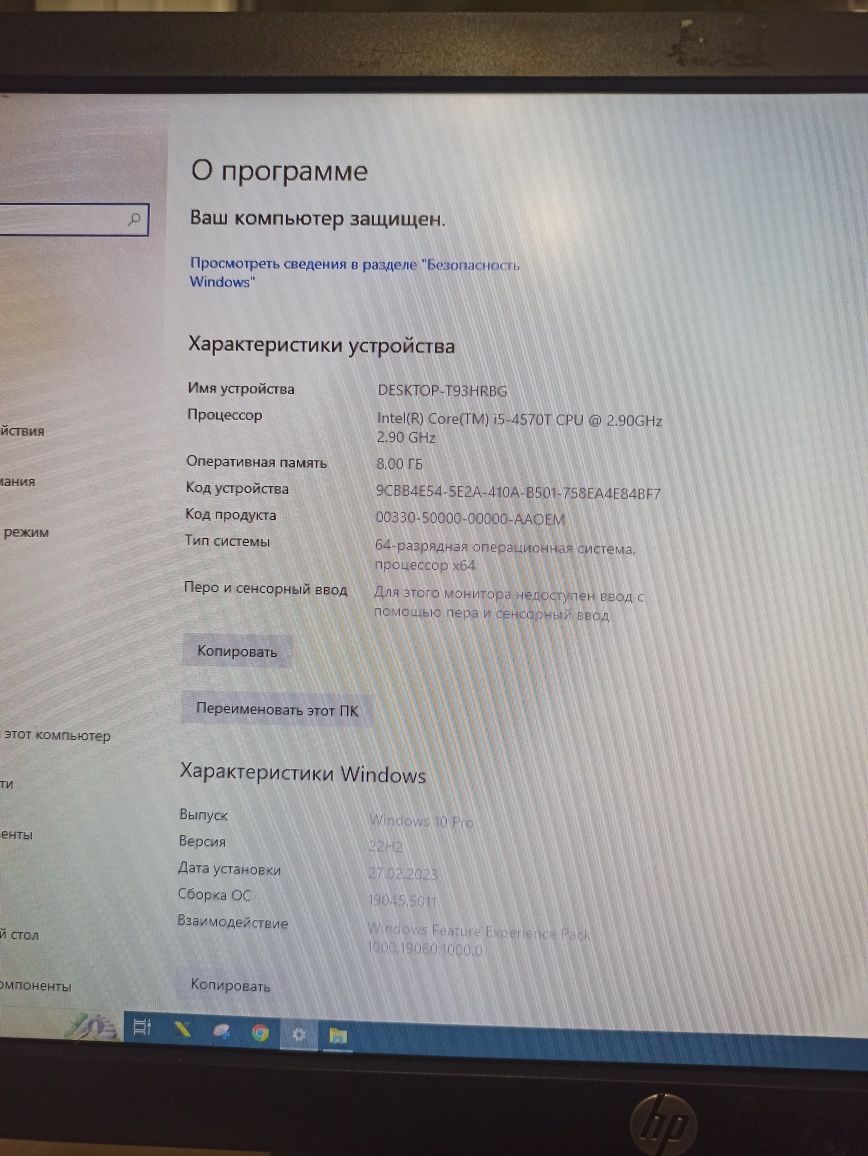 Комп'ютер +манітор