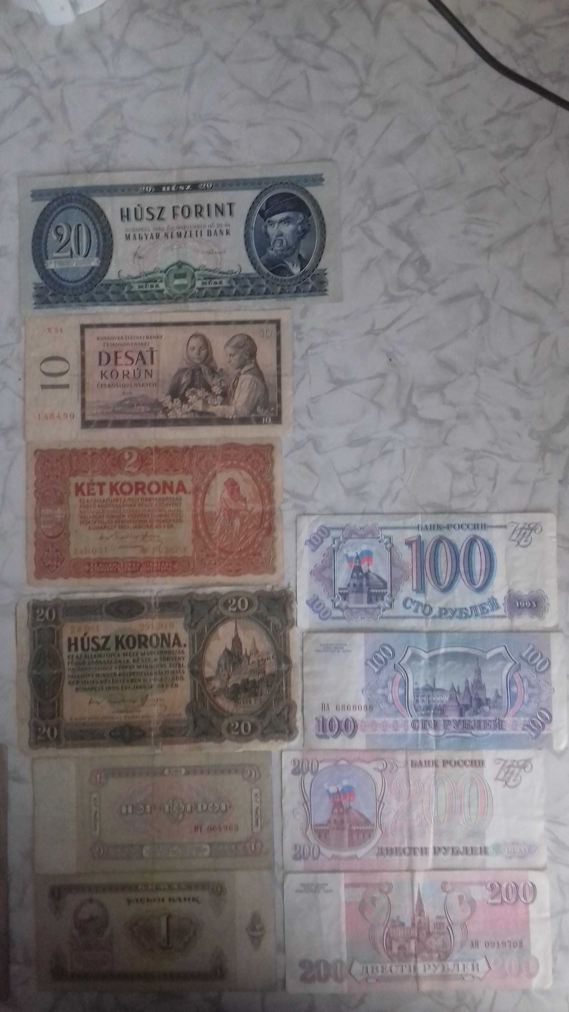 Купоно-карбованцы Украины 90-х годов, рубли и другие банкноты