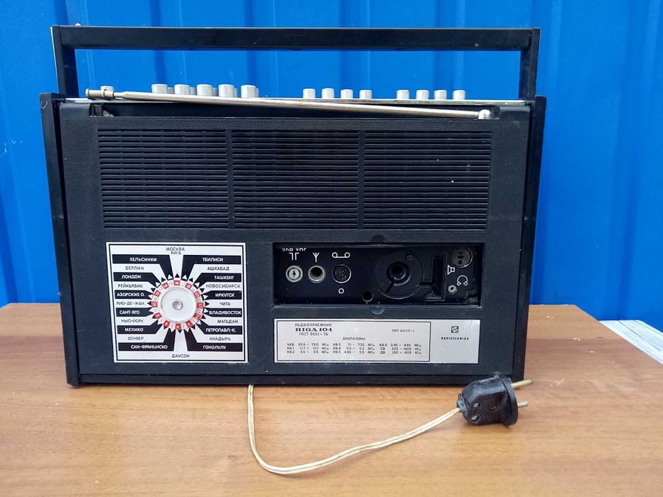 Радиоприемник RIGA 104, CCCР, мульти диапазонный