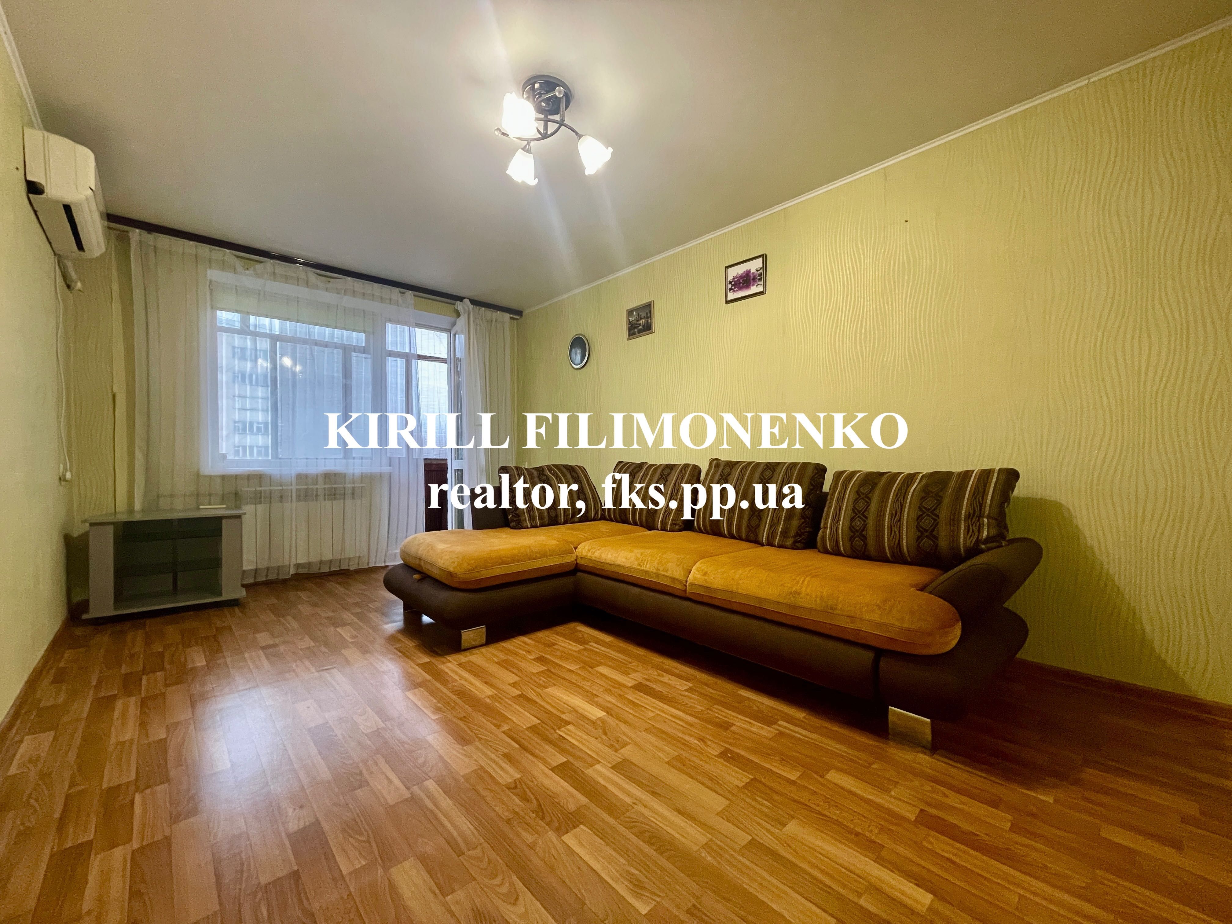 1к квартира пр. Богдана Хмельницкого 20 р-н пр. Александра Поля