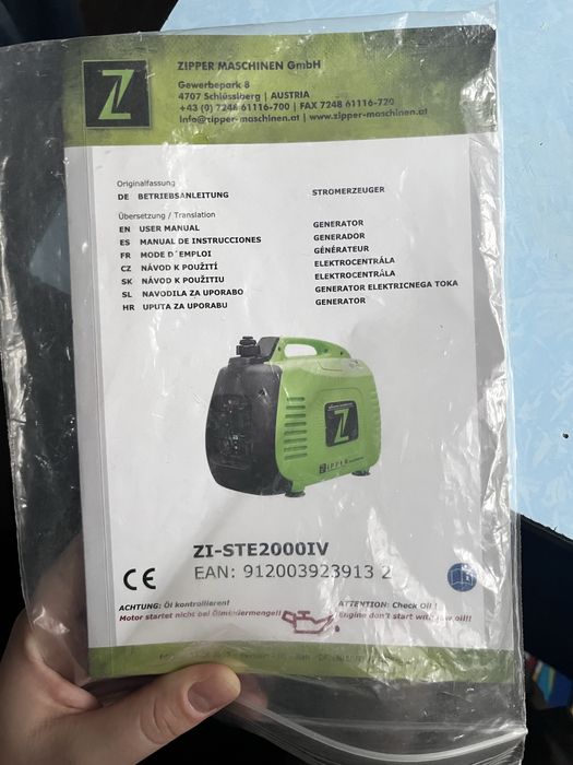 Інверторний генератор Zipper ZI-STE2000IV + 20л бензина