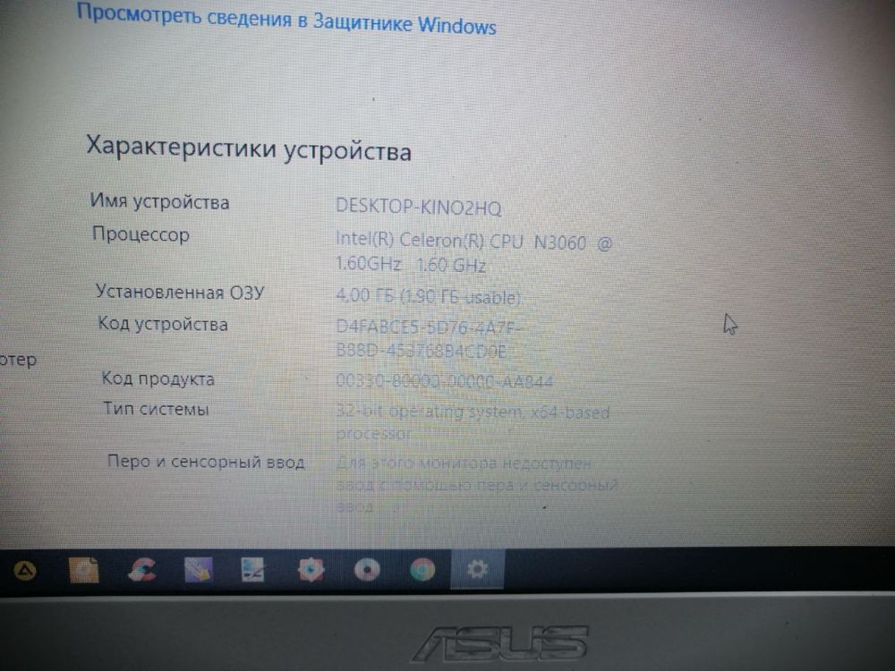 Ноутбук Asus R517S