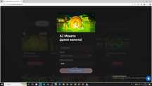 срочно очень дёшево! я донатил 2 192,63 грн ! Продам аккаунт Arizona