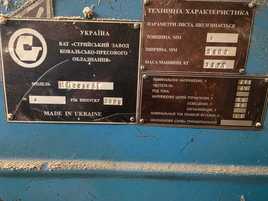 Гільятина НД3316АГ - 2006 рік/ Станок для рубки метала