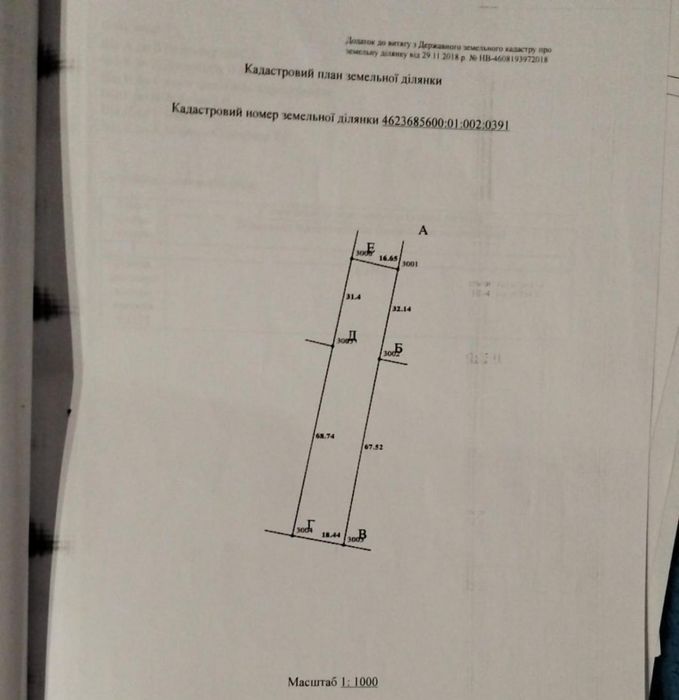 Продаж в с. Раковець без Комісії!