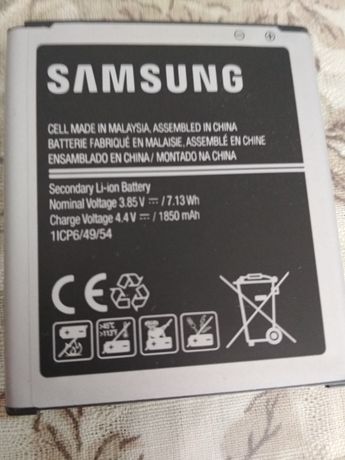 Bateria Samsung z Galaxy J1