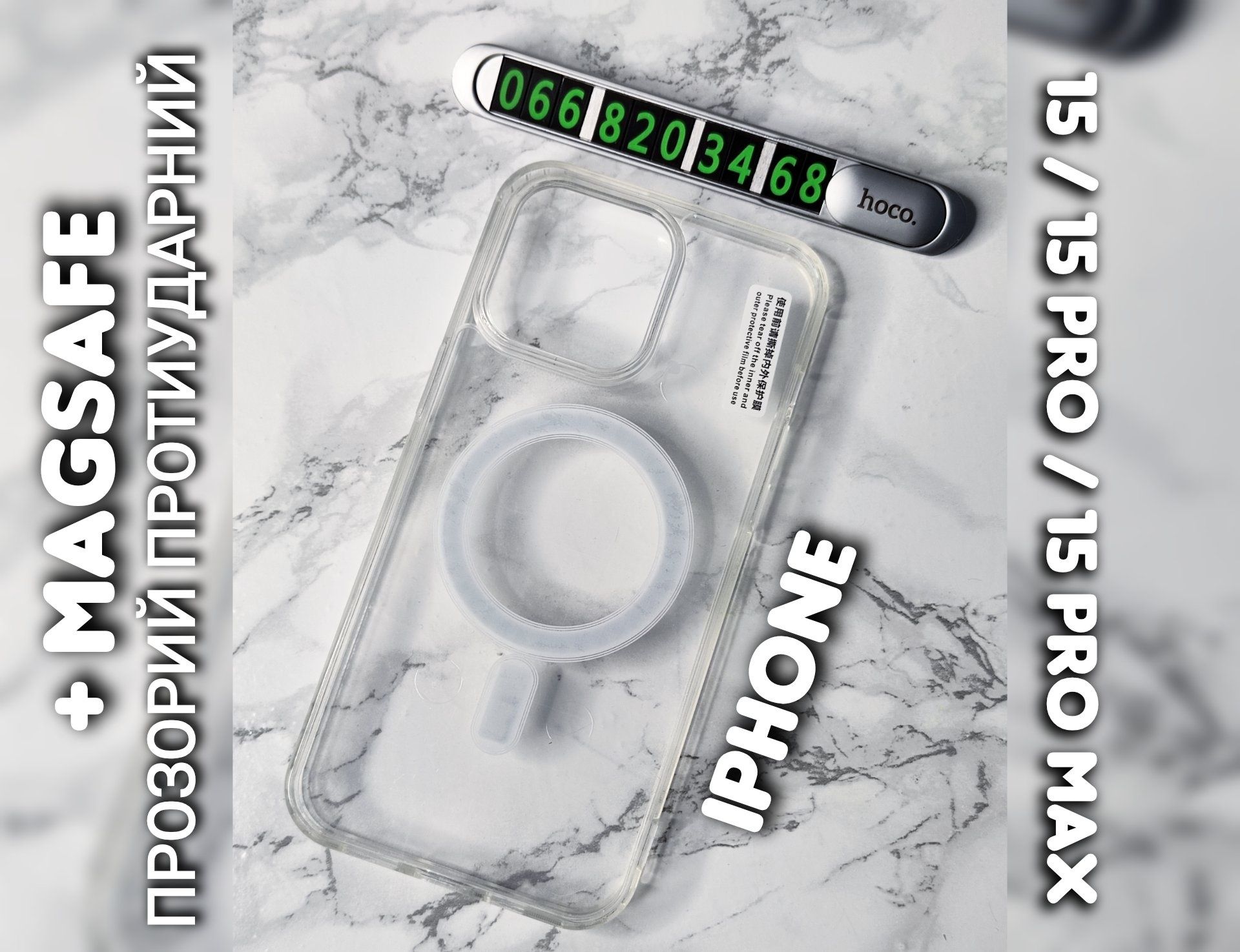 Чехол Clear Magsafe на iPhone 15 Pro Max прозрачный, чохол прозорий