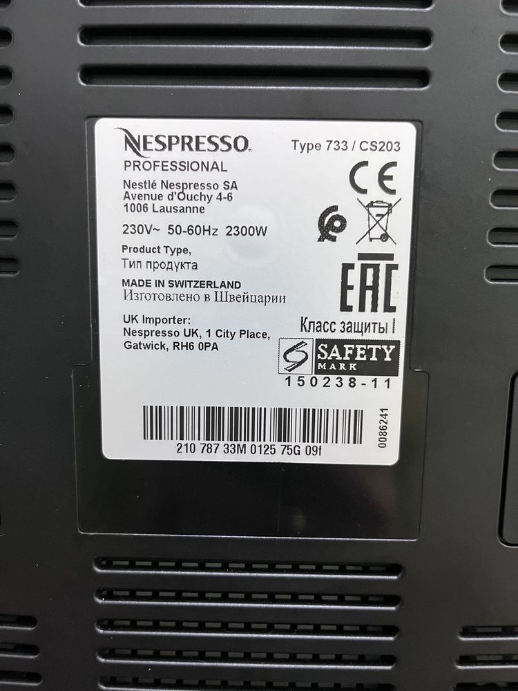 Nespresso Gemini CS 203/220 Type733 Profesjonalany ekspres do kawy