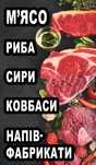 Продам банери.Совершенно новые.