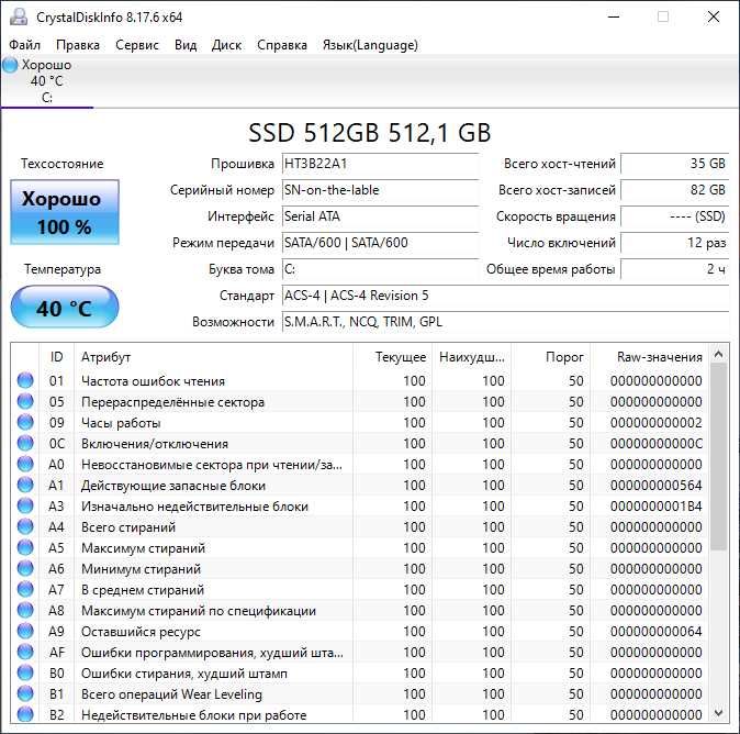 МиниПК i5 9500T 16/512 gb LAN VGA HDMI USB WiFi+Bluetooth (1876)