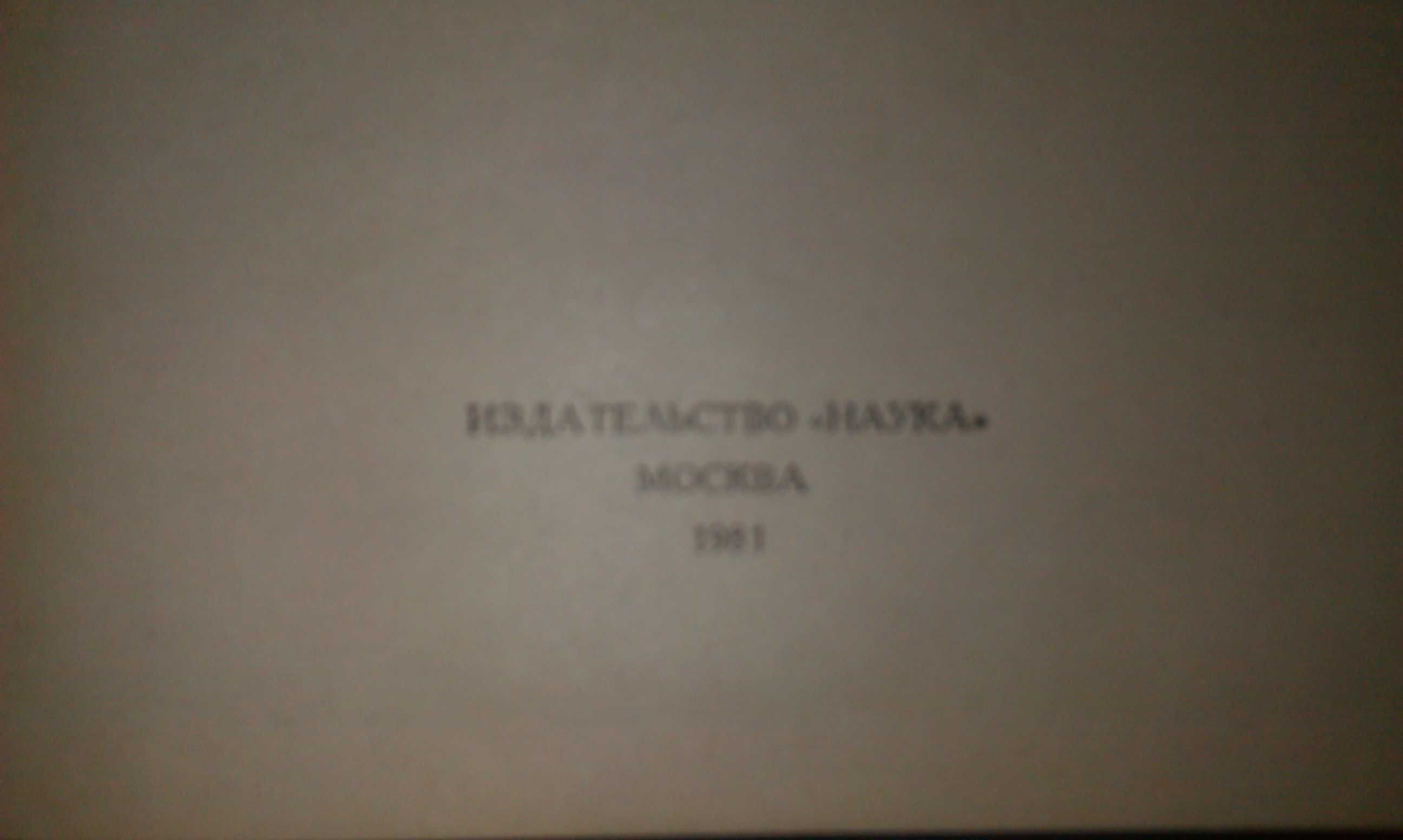 Новеллы в 3-х томах  Том 2  Джонатан Свіфт "Дневник для Стеллы"