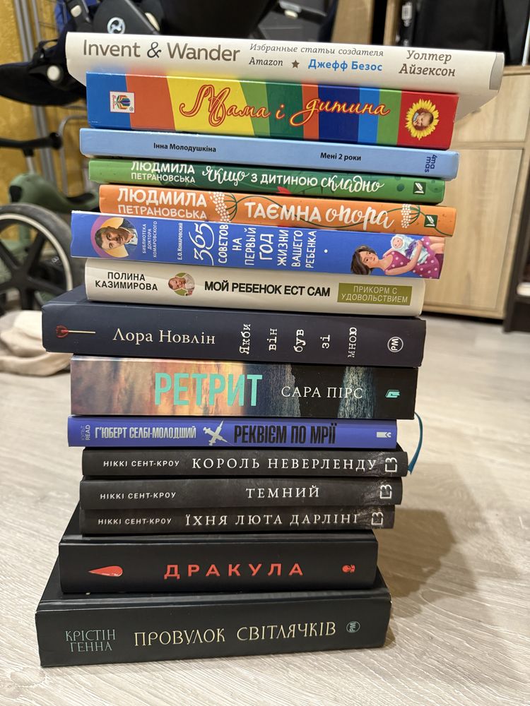 Книги паперові різні