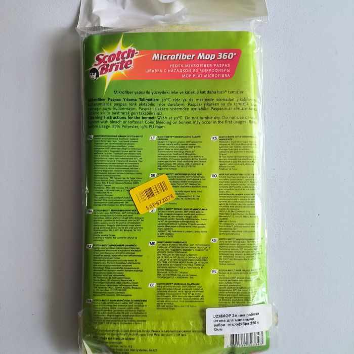 Змінний моп 3M для швабри Scotch-Brite 360° Зелена