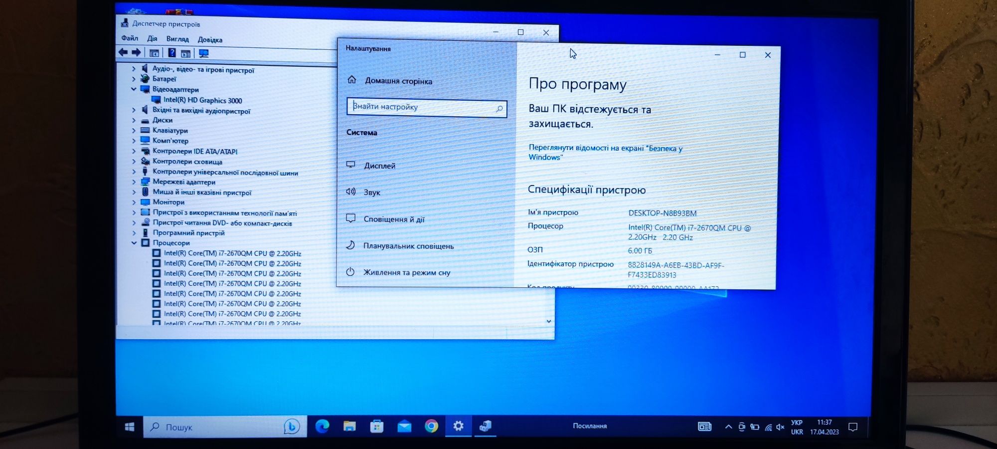 Продам ігровий ноутбук Тошиба | TOSHIBA |